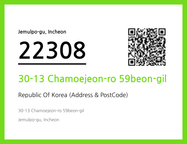 Address and Postal Code QR Code Image (CC BY 4.0)