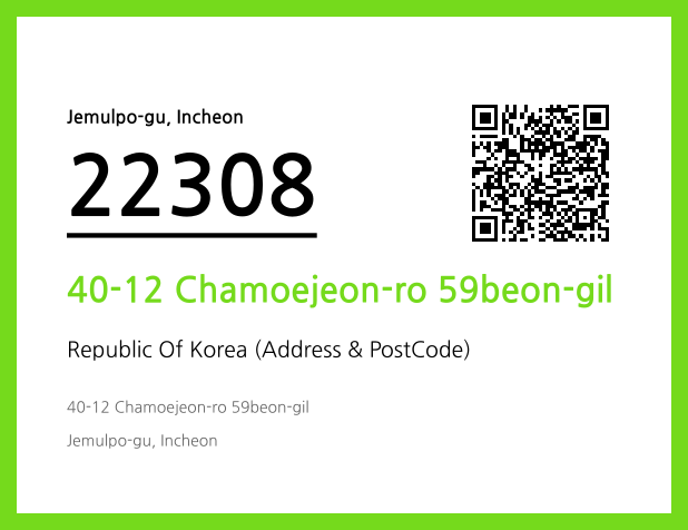 Address and Postal Code QR Code Image (CC BY 4.0)