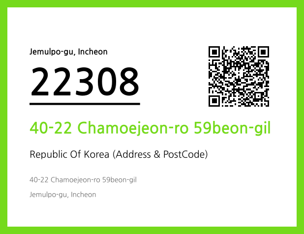 Address and Postal Code QR Code Image (CC BY 4.0)