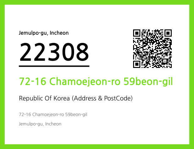 Address and Postal Code QR Code Image (CC BY 4.0)