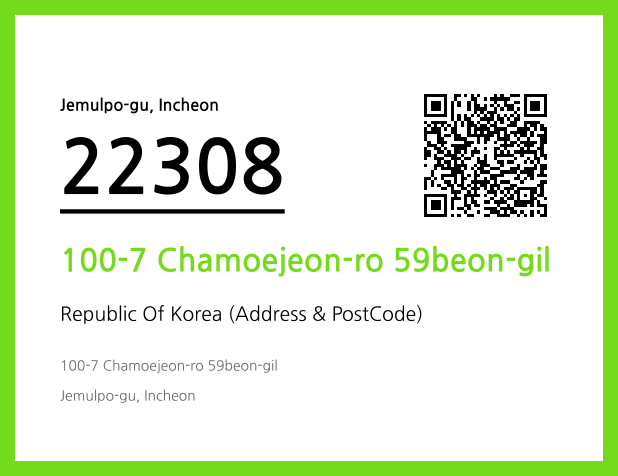 Address and Postal Code QR Code Image (CC BY 4.0)