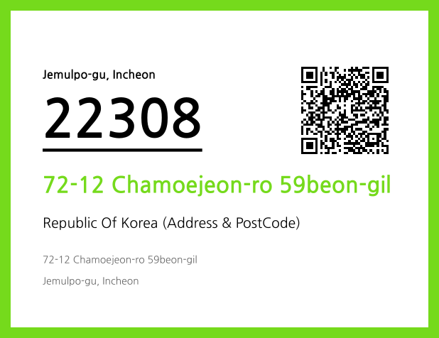 Address and Postal Code QR Code Image (CC BY 4.0)