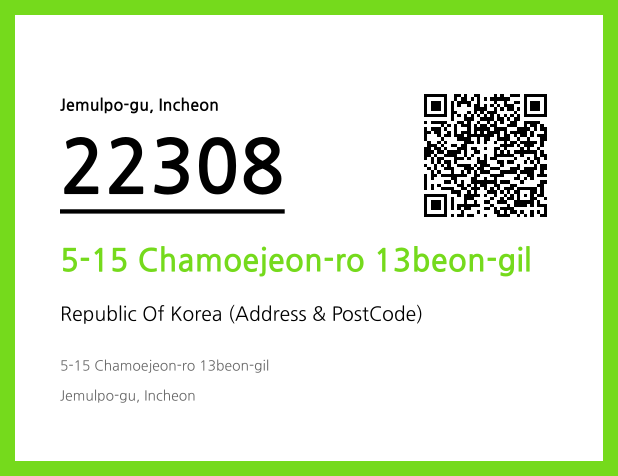 Address and Postal Code QR Code Image (CC BY 4.0)