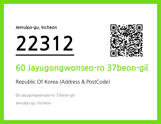 Address and Postal Code QR Code Image (CC BY 4.0)