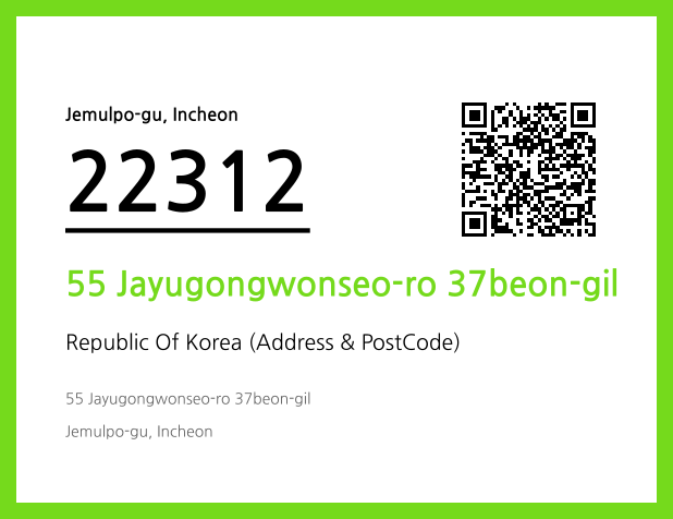 Address and Postal Code QR Code Image (CC BY 4.0)