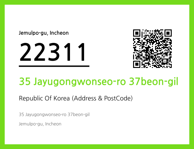 CC BY 4.0 Address and Postal Code QR Code Image (CC BY 4.0)