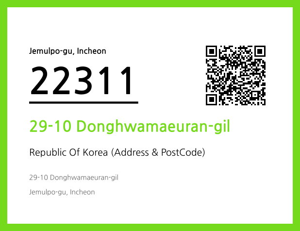 Address and Postal Code QR Code Image (CC BY 4.0)