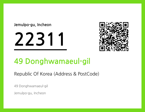 Address and Postal Code QR Code Image (CC BY 4.0)