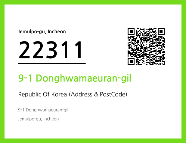 Address and Postal Code QR Code Image (CC BY 4.0)