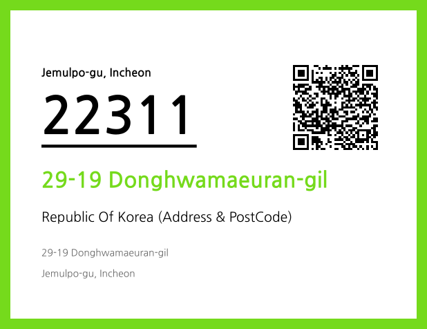 Address and Postal Code QR Code Image (CC BY 4.0)