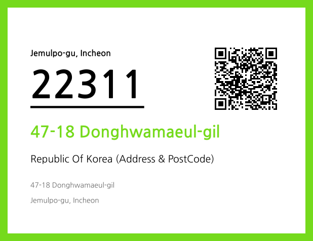 CC BY 4.0 Address and Postal Code QR Code Image (CC BY 4.0)
