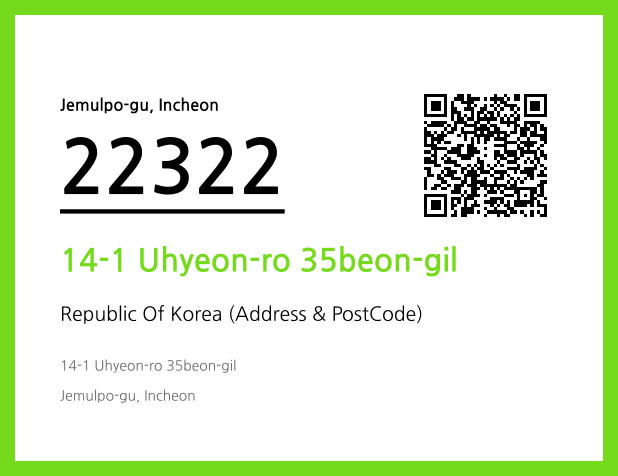 Address and Postal Code QR Code Image (CC BY 4.0)