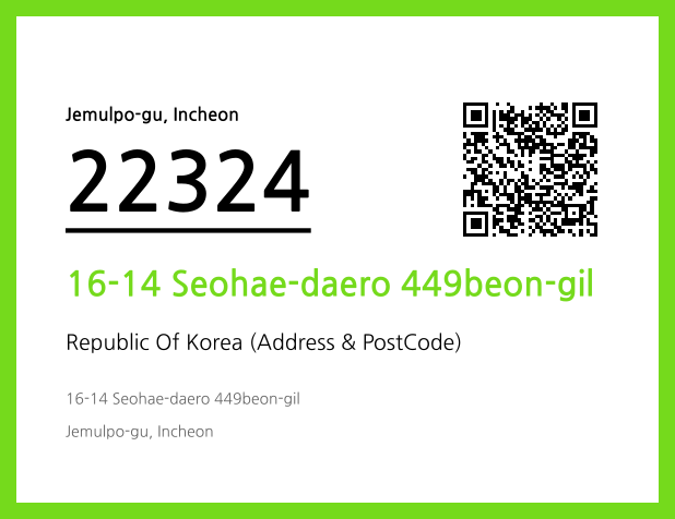 CC BY 4.0 Address and Postal Code QR Code Image (CC BY 4.0)
