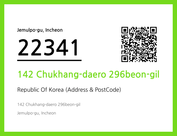 CC BY 4.0 Address and Postal Code QR Code Image (CC BY 4.0)
