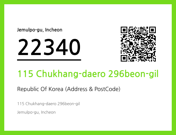 Address and Postal Code QR Code Image (CC BY 4.0)