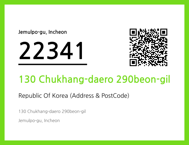 Address and Postal Code QR Code Image (CC BY 4.0)