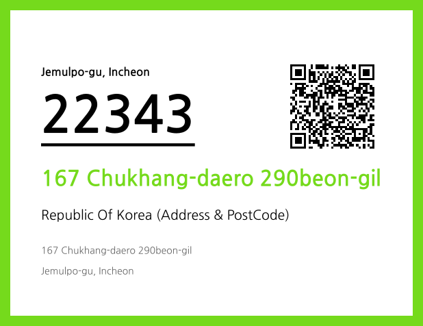 Address and Postal Code QR Code Image (CC BY 4.0)