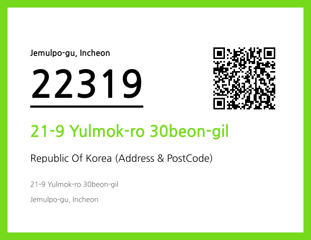 CC BY 4.0 Address and Postal Code QR Code Image