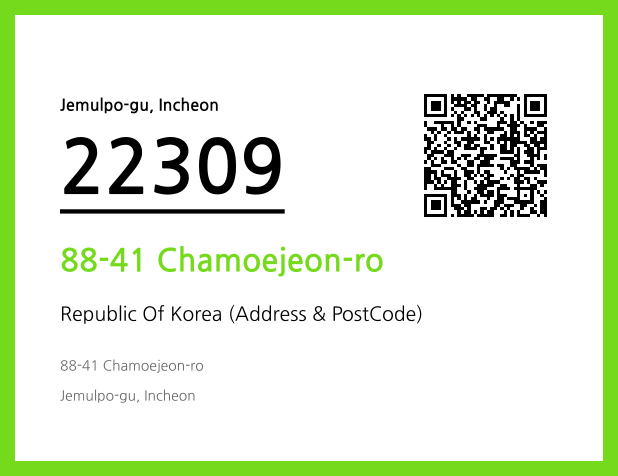 Address and Postal Code QR Code Image (CC BY 4.0)