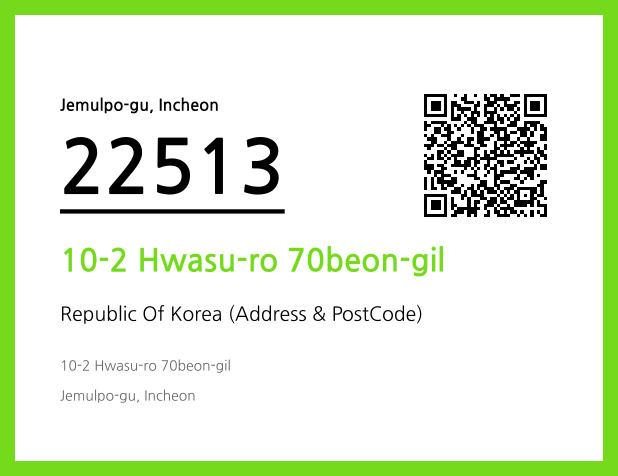 Address and Postal Code QR Code Image (CC BY 4.0)