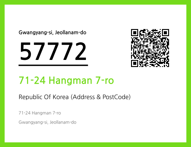 Address and Postal Code QR Code Image (CC BY 4.0)