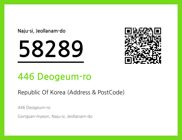 CC BY 4.0 Address and Postal Code QR Code Image (CC BY 4.0)