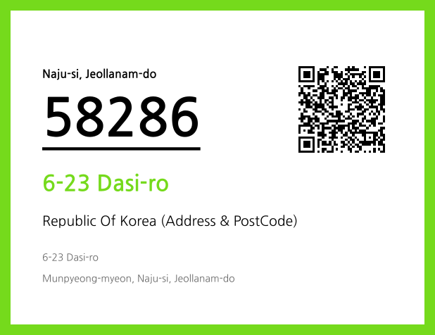 CC BY 4.0 Address and Postal Code QR Code Image (CC BY 4.0)