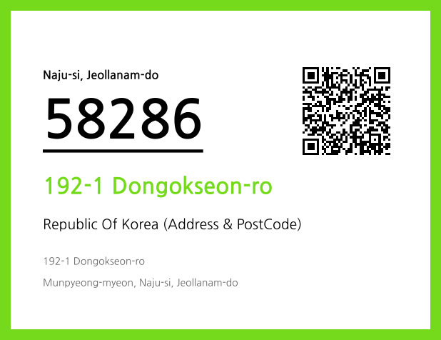 CC BY 4.0 Address and Postal Code QR Code Image (CC BY 4.0)