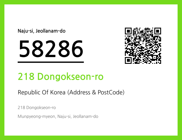 Address and Postal Code QR Code Image (CC BY 4.0)