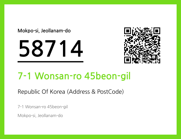 Address and Postal Code QR Code Image (CC BY 4.0)