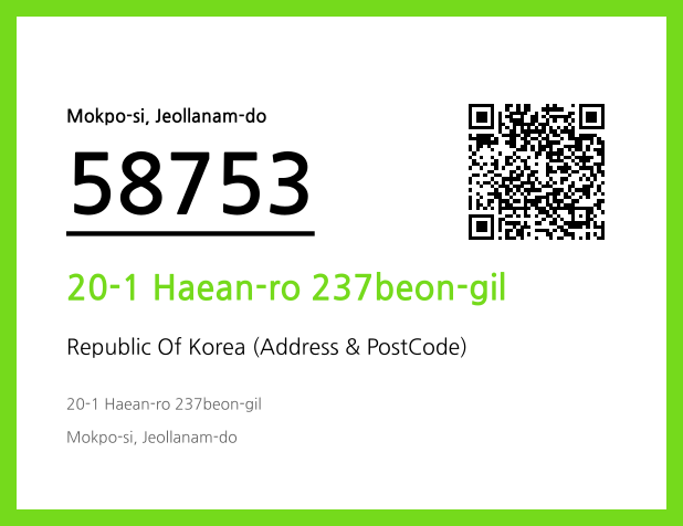 Address and Postal Code QR Code Image (CC BY 4.0)