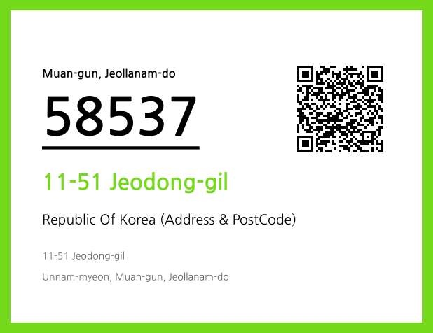 CC BY 4.0 Address and Postal Code QR Code Image (CC BY 4.0)