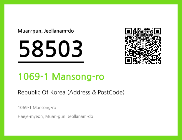 Address and Postal Code QR Code Image (CC BY 4.0)