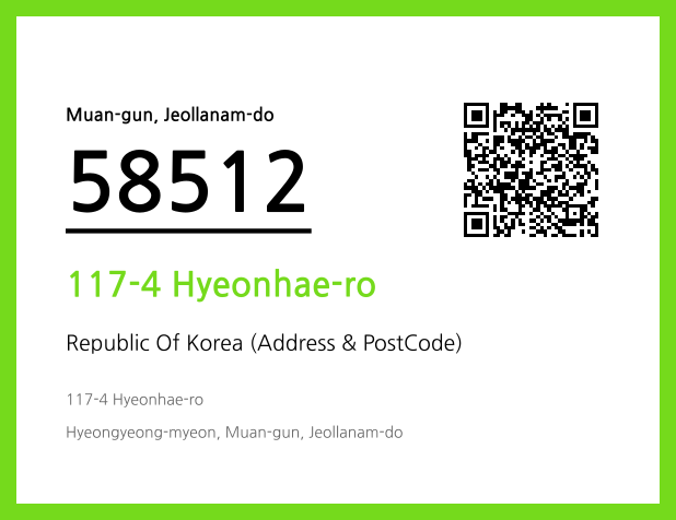 Address and Postal Code QR Code Image (CC BY 4.0)