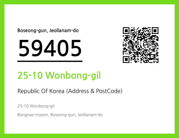 Address and Postal Code QR Code Image (CC BY 4.0)