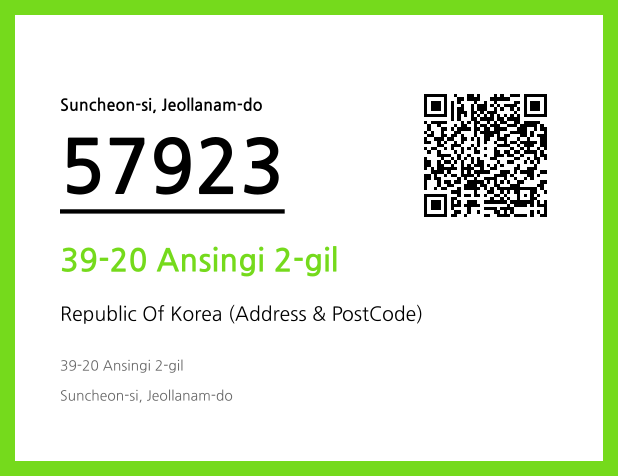 Address and Postal Code QR Code Image (CC BY 4.0)