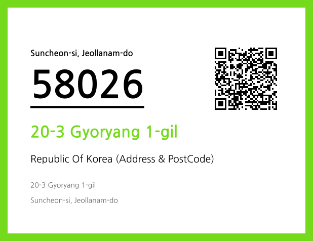Address and Postal Code QR Code Image (CC BY 4.0)