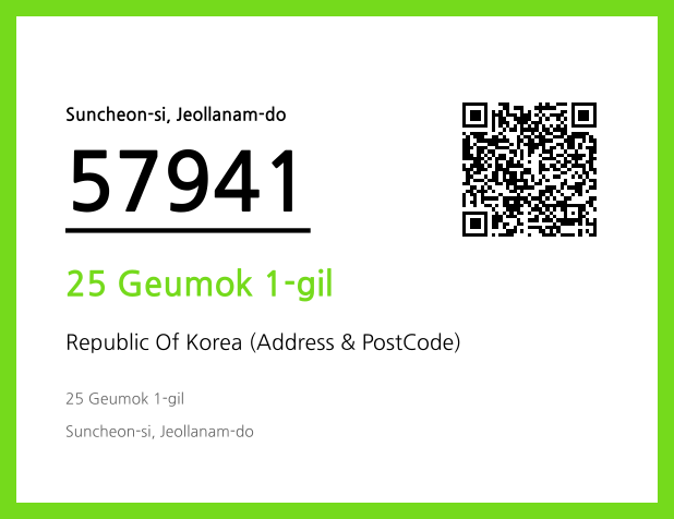 CC BY 4.0 Address and Postal Code QR Code Image (CC BY 4.0)