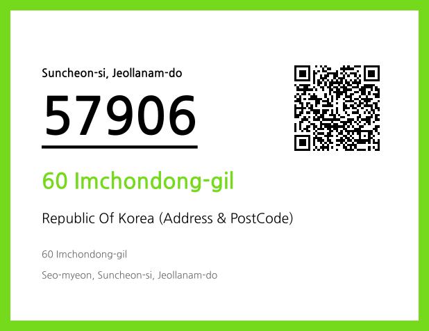 Address and Postal Code QR Code Image (CC BY 4.0)