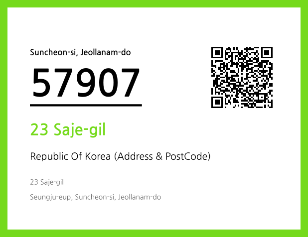 Address and Postal Code QR Code Image (CC BY 4.0)