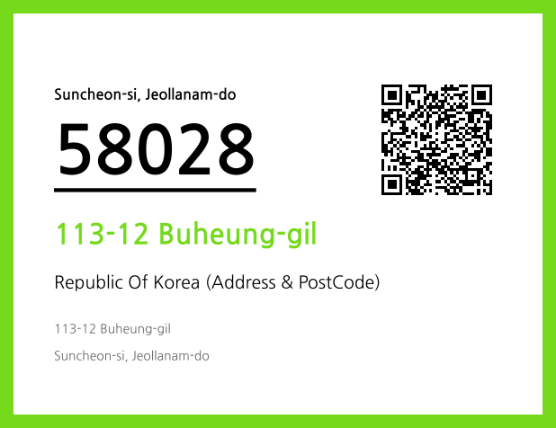 Address and Postal Code QR Code Image (CC BY 4.0)
