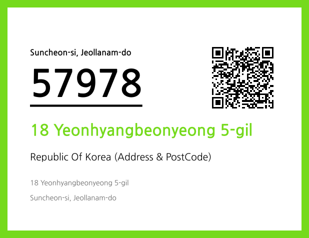 Address and Postal Code QR Code Image (CC BY 4.0)
