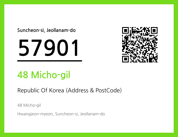 Address and Postal Code QR Code Image (CC BY 4.0)