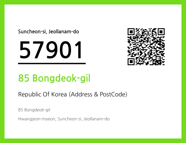 Address and Postal Code QR Code Image (CC BY 4.0)