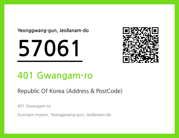Address and Postal Code QR Code Image (CC BY 4.0)
