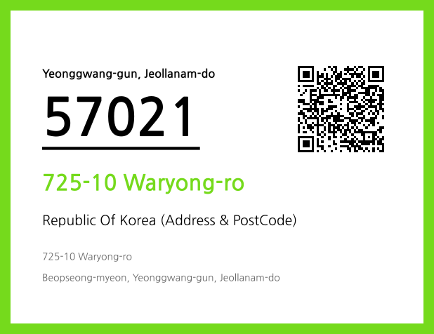 Address and Postal Code QR Code Image (CC BY 4.0)