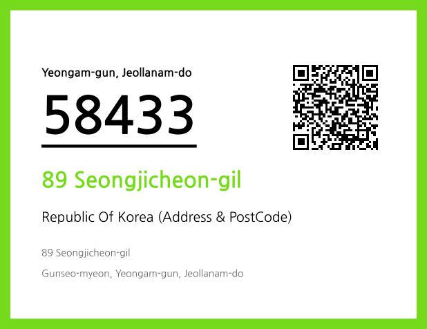 Address and Postal Code QR Code Image (CC BY 4.0)