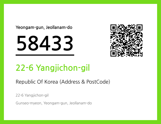 CC BY 4.0 Address and Postal Code QR Code Image (CC BY 4.0)