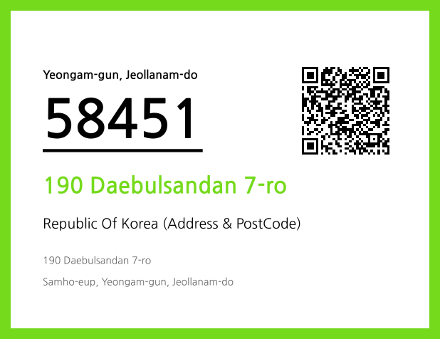 Address and Postal Code QR Code Image (CC BY 4.0)