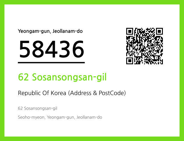 Address and Postal Code QR Code Image (CC BY 4.0)